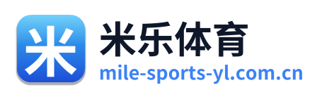 米乐体育
